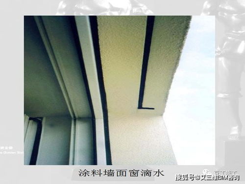 收图啦 精品结构工程和装饰 安装工程细部做法照片88张,拿去挑着用