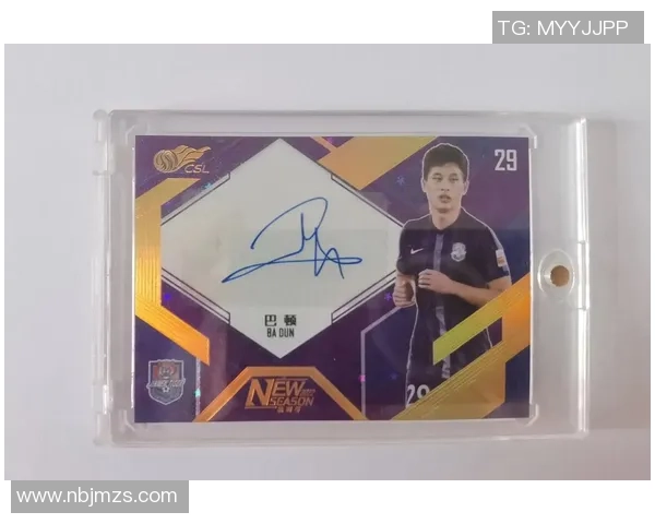 如何查询足球球星卡的价格并评估其市场价值